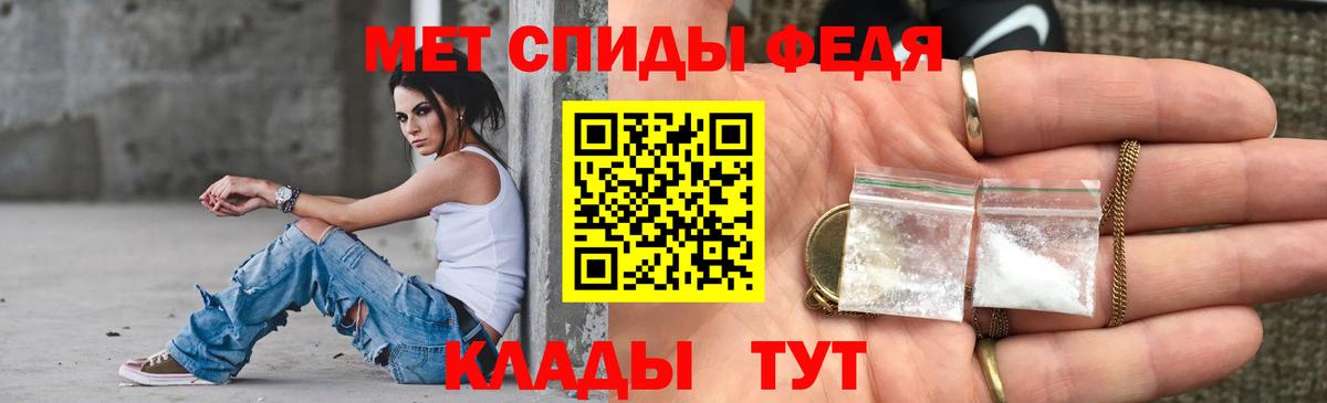 АМФ Розовый Бутурлиновка