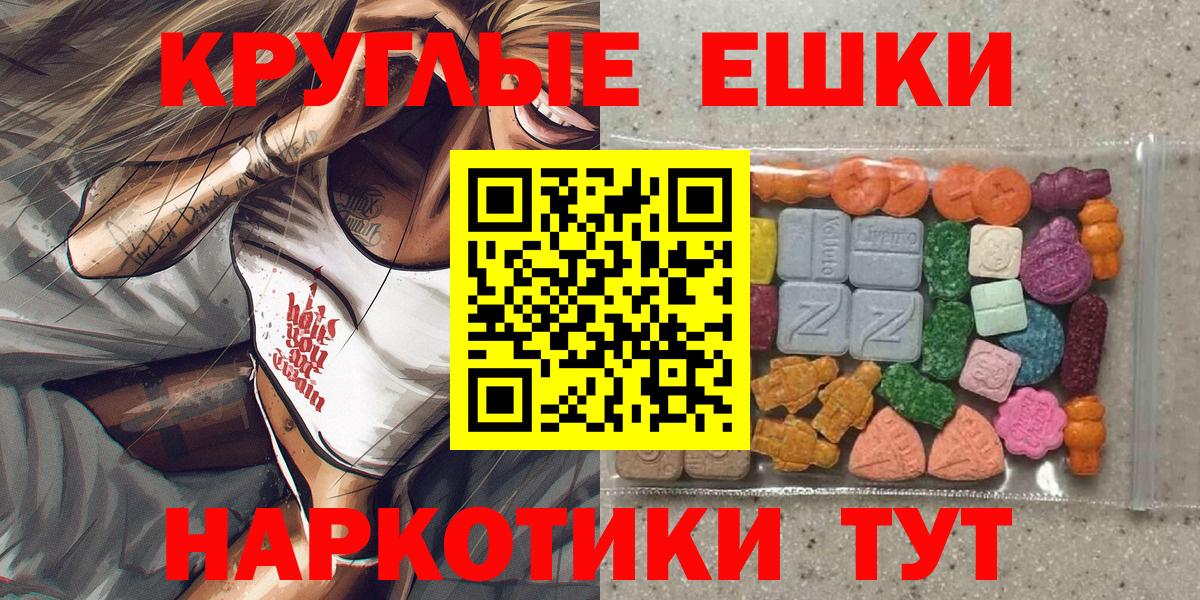 ЭКСТАЗИ DUBAI  Ecstasy 300 mg  Вход с VPN  Бутурлиновка 