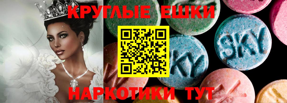ЭКСТАЗИ Punisher Бутурлиновка