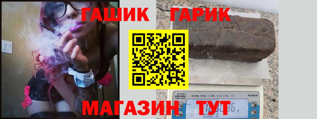 ГАШИШ индика сатива Бутурлиновка