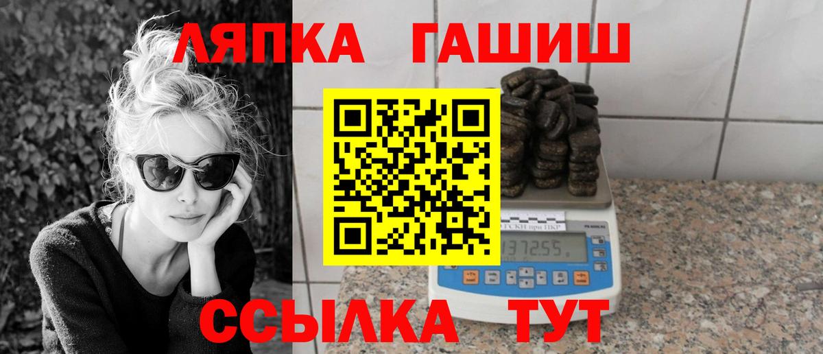 Бутурлиновка  Гашиш ice o lator  Вход с VPN  Гашиш  ГАШИШ hashish 
