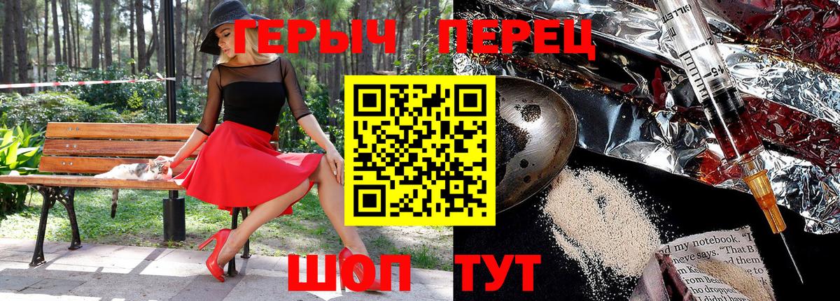 Бутурлиновка  Героин VHQ  Вход с VPN 
