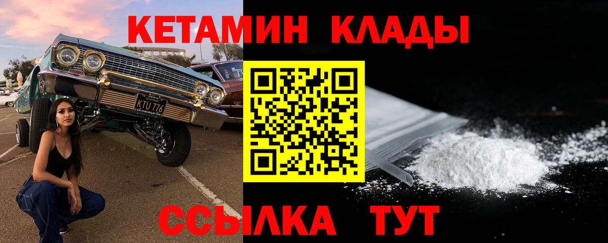 darknet формула  Вход с VPN  Бутурлиновка  Кетамин ketamine    как зайти 