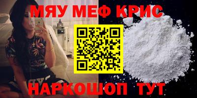 ALPHA PVP Краснознаменск