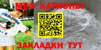 дживик Краснокаменск