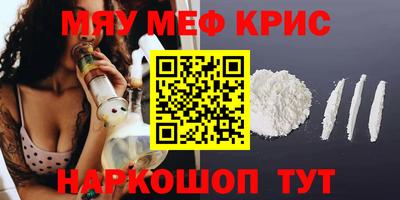 ALPHA PVP Краснознаменск