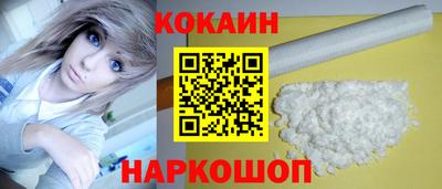 дживик Краснокаменск