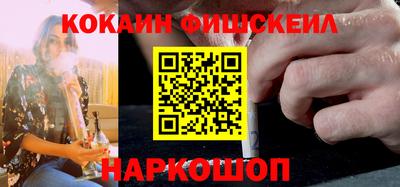 ALPHA PVP Краснознаменск