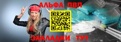 дживик Краснокаменск