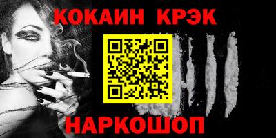 дживик Краснокаменск