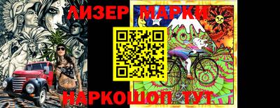 дживик Краснокаменск
