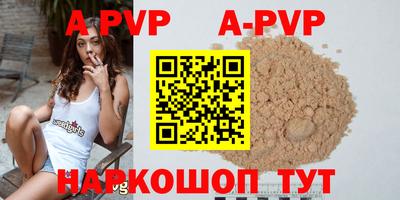 герыч Краснодар