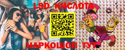 герыч Краснодар
