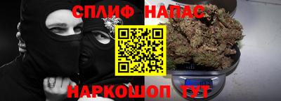ALPHA PVP Краснознаменск
