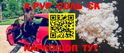 герыч Краснодар