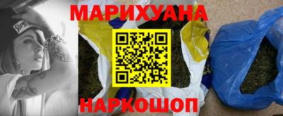 дживик Краснокаменск