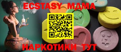 ALPHA PVP Краснознаменск
