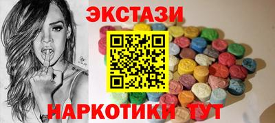 дживик Краснокаменск