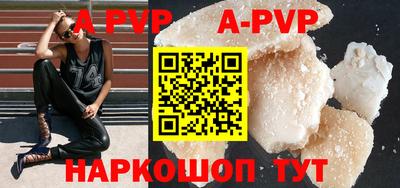 дживик Краснокаменск