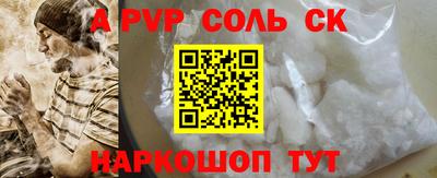 герыч Краснодар