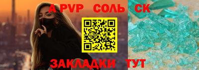 дживик Краснокаменск