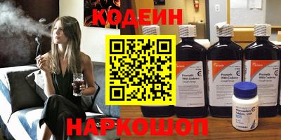 герыч Краснодар