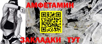 дживик Краснокаменск