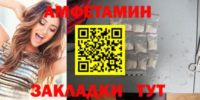ALPHA PVP Краснознаменск