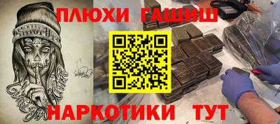 дживик Краснокаменск