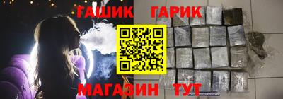 дживик Краснокаменск