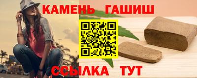 герыч Краснодар