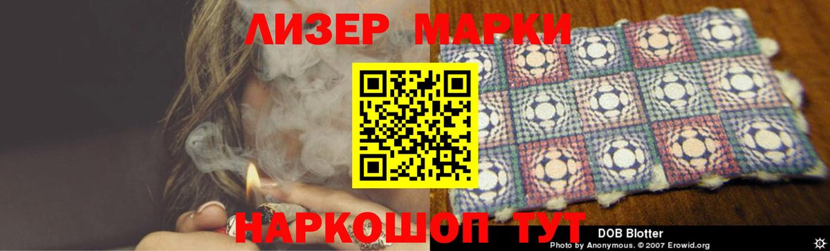 Лсд 25 экстази ecstasy Бутурлиновка