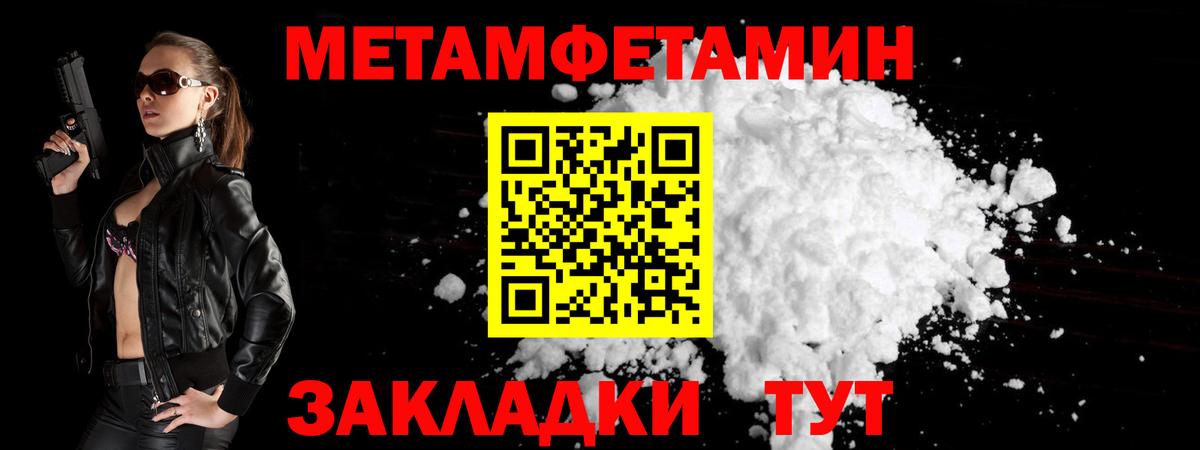 Метамфетамин мет  Метамфетамин мет  Вход с VPN  Бутурлиновка 