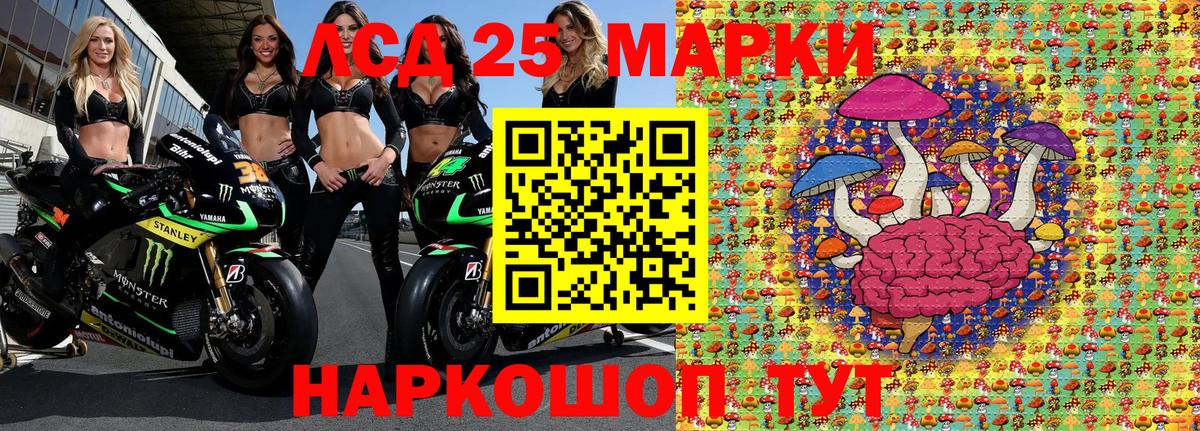 Марки 25I-NBOMe 1500мкг Бутурлиновка
