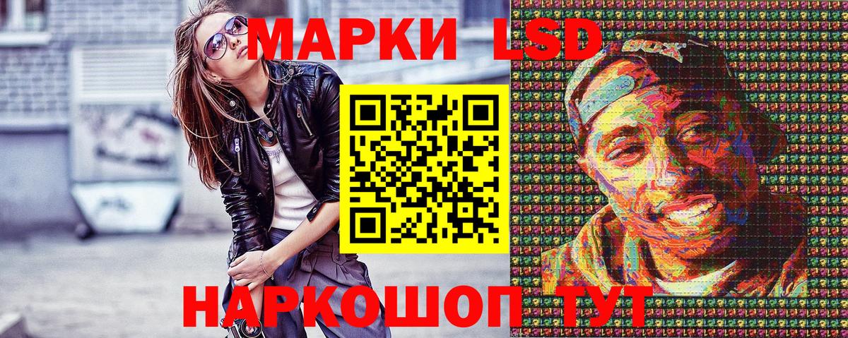Бутурлиновка  Марки N-bome 1500мкг  Вход с VPN 