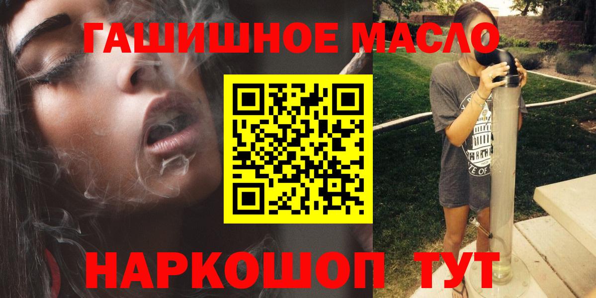 Дистиллят ТГК жижа Бутурлиновка