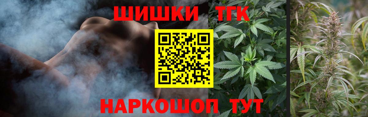 Бошки Шишки конопля Бутурлиновка